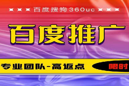 百度竞价推广托管的优化技巧与实战经验分享