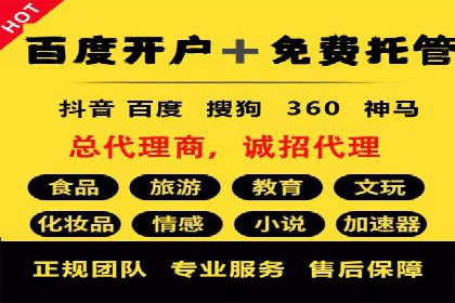推广开户营销活动案例分享