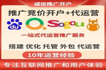 不同行业百度推广费用对比分析