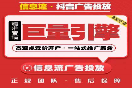 百度竞价个人开户策略：如何选择合适的关键词